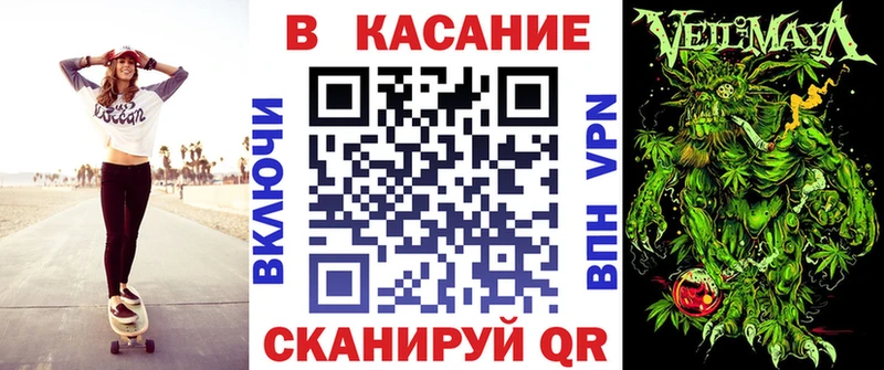 Магазины продажи наркотиков Павловск ГАШИШ  МАРИХУАНА  КЕТАМИН  МЕФ  КОКАИН 