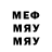 МДМА Molly Cash Frost