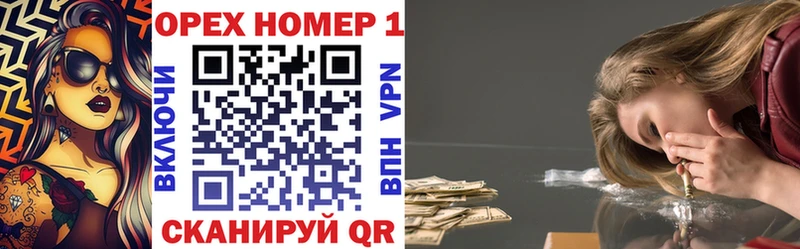 КОКАИН VHQ  Павловск 