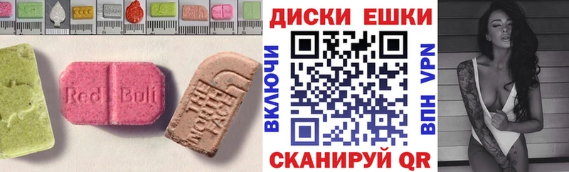 гидра как зайти  купить наркотик  Павловск  ЭКСТАЗИ Punisher 
