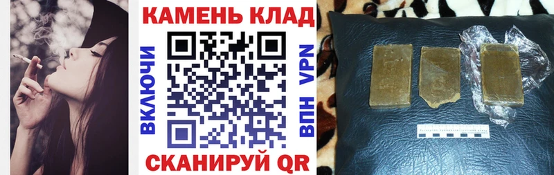 Гашиш Premium закладки Павловск