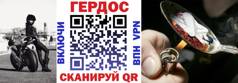 закладка Павловск Героин гречка