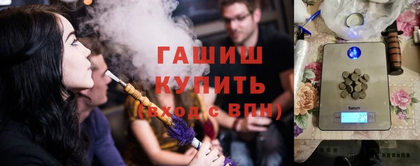 крисы Армянск