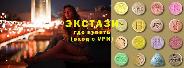 крисы Армянск