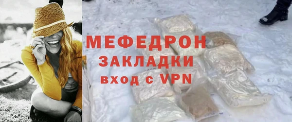 винт Арсеньев