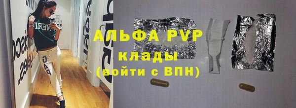 крисы Армянск
