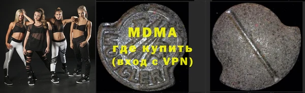 винт Арсеньев