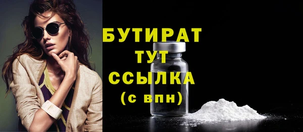 дурь Аркадак