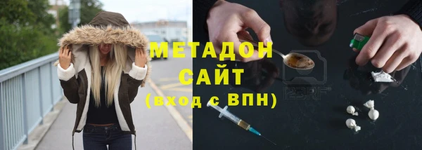 крисы Армянск