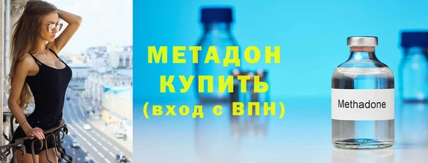 крисы Армянск