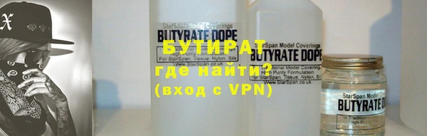 винт Арсеньев