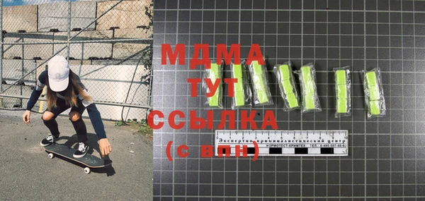 винт Арсеньев