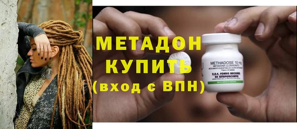 крисы Армянск