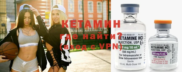 крисы Армянск