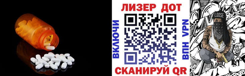 ЛСД экстази кислота  Павловск 