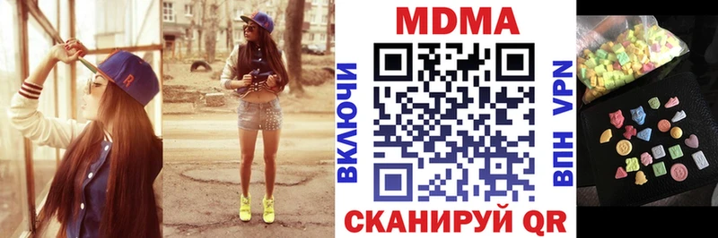 МДМА молли  дарк нет телеграм  Павловск 
