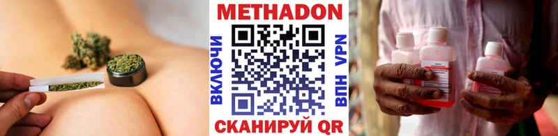 МЕТАДОН мёд  кракен ССЫЛКА  Павловск 