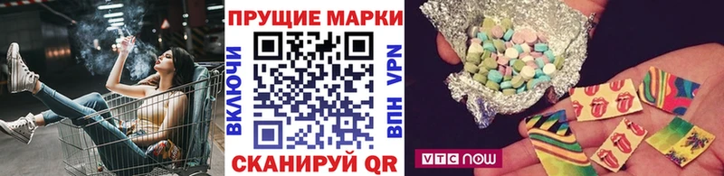 Марки N-bome 1500мкг  закладки  omg ссылка  Павловск 