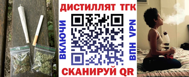 ТГК концентрат  Павловск 