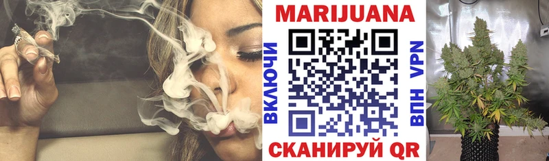 купить   Павловск  МАРИХУАНА Ganja 